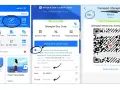 Aplikacja Alipay pokazuje, jak uzyskać kod transportowy do metra w Szanghaju.