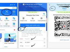 Aplikacja Alipay pokazuje, jak uzyskać kod transportowy do metra w Szanghaju.